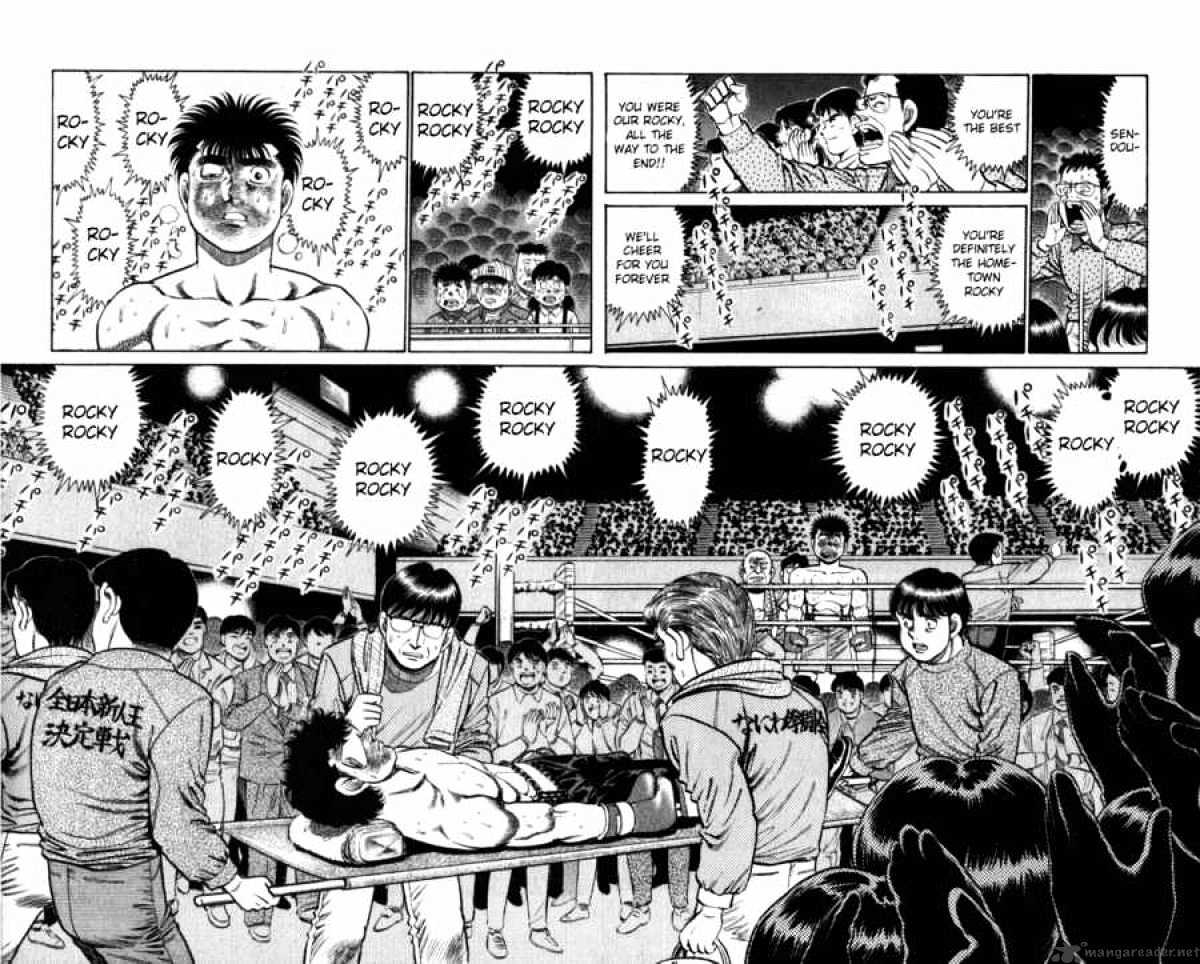Page 6 of Chapter 107