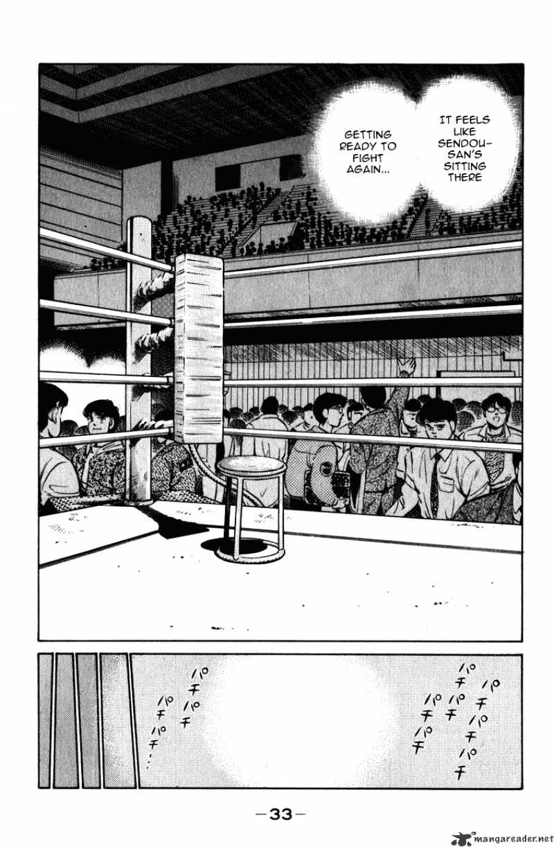 Page 10 of Chapter 107