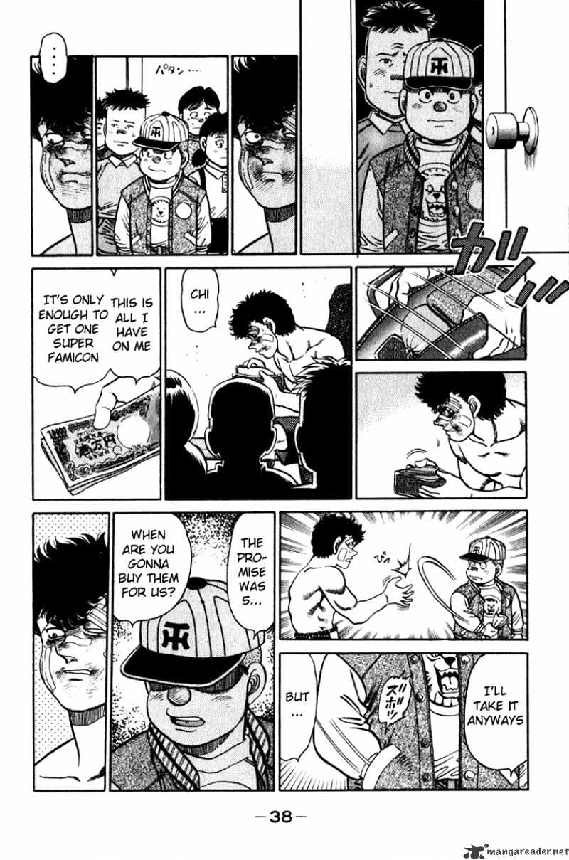 Page 15 of Chapter 107