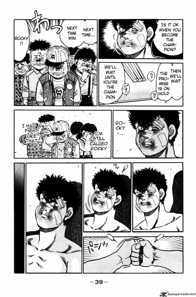 Page 16 of Chapter 107