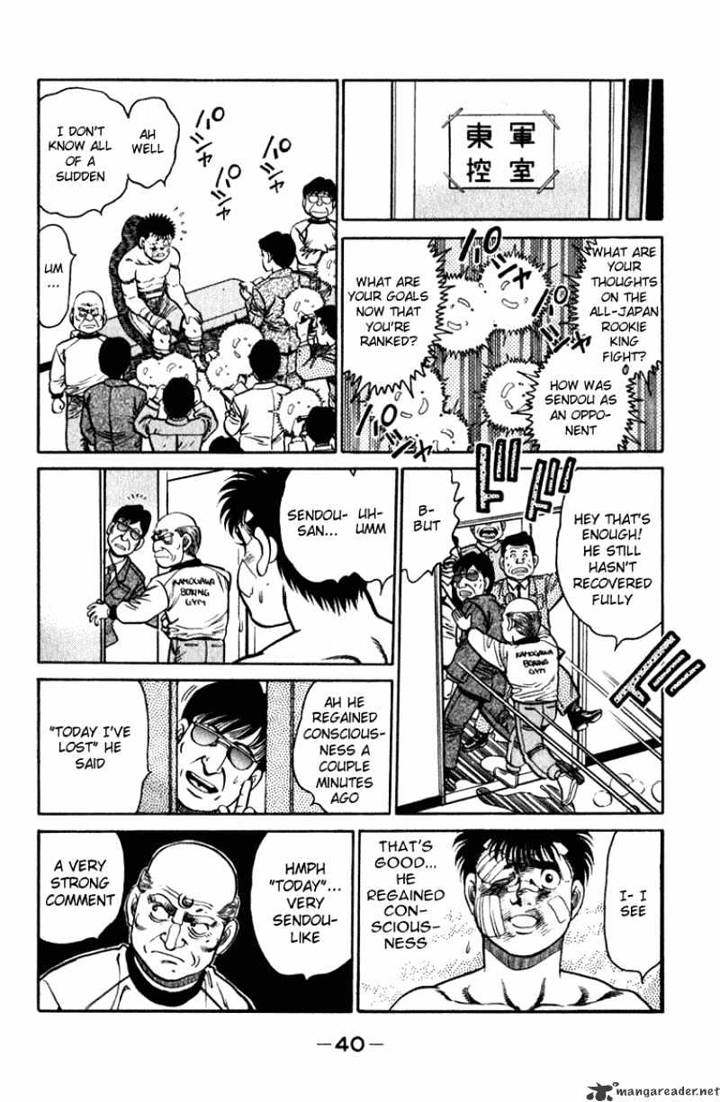 Page 17 of Chapter 107