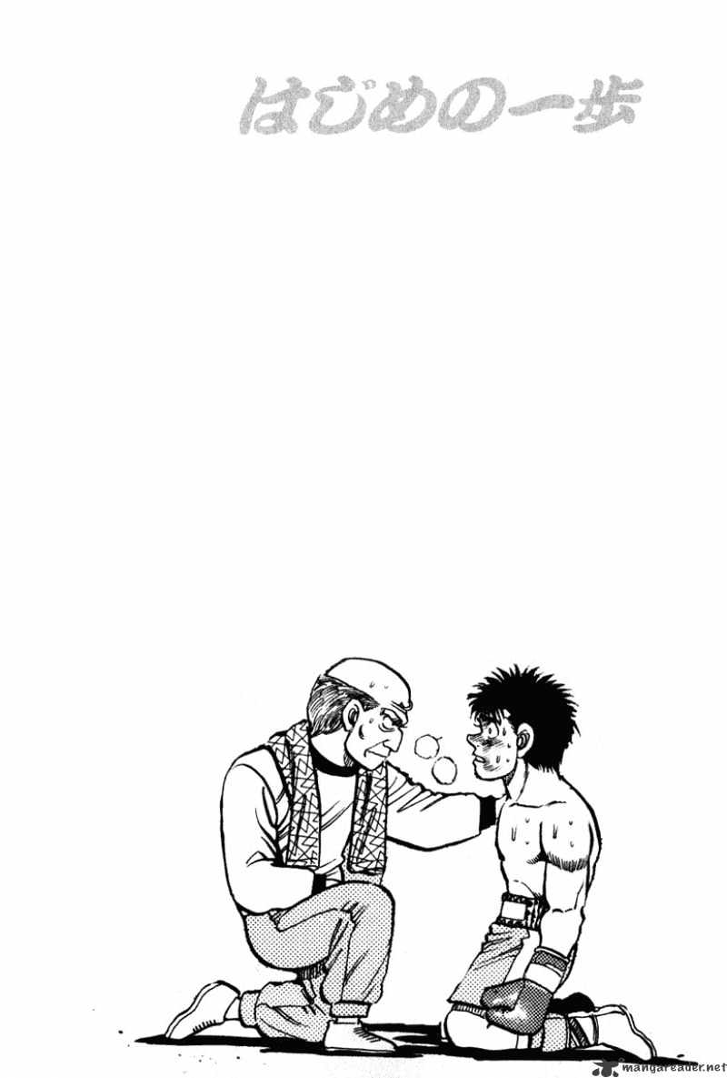 Page 19 of Chapter 107