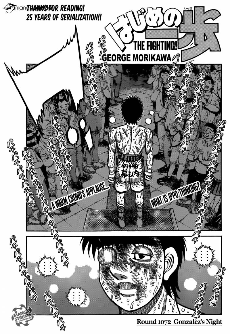 Page 1 of Chapter 1072
