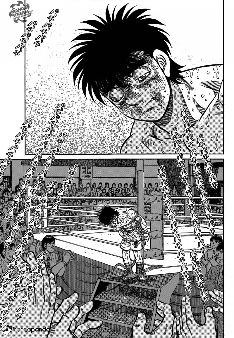 Page 3 of Chapter 1072