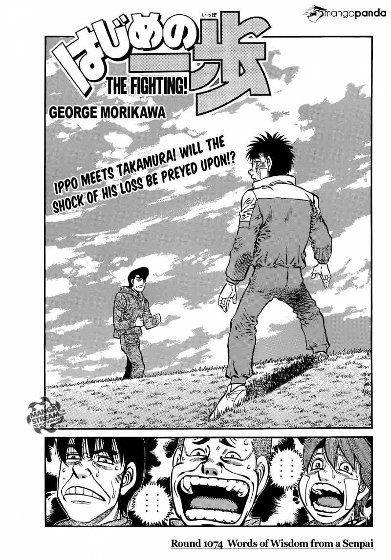 Page 1 of Chapter 1074