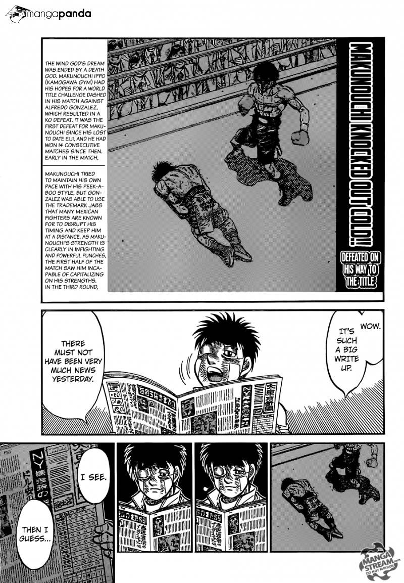 Page 12 of Chapter 1074