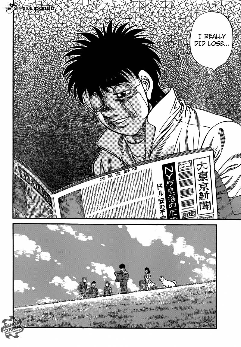 Page 13 of Chapter 1074