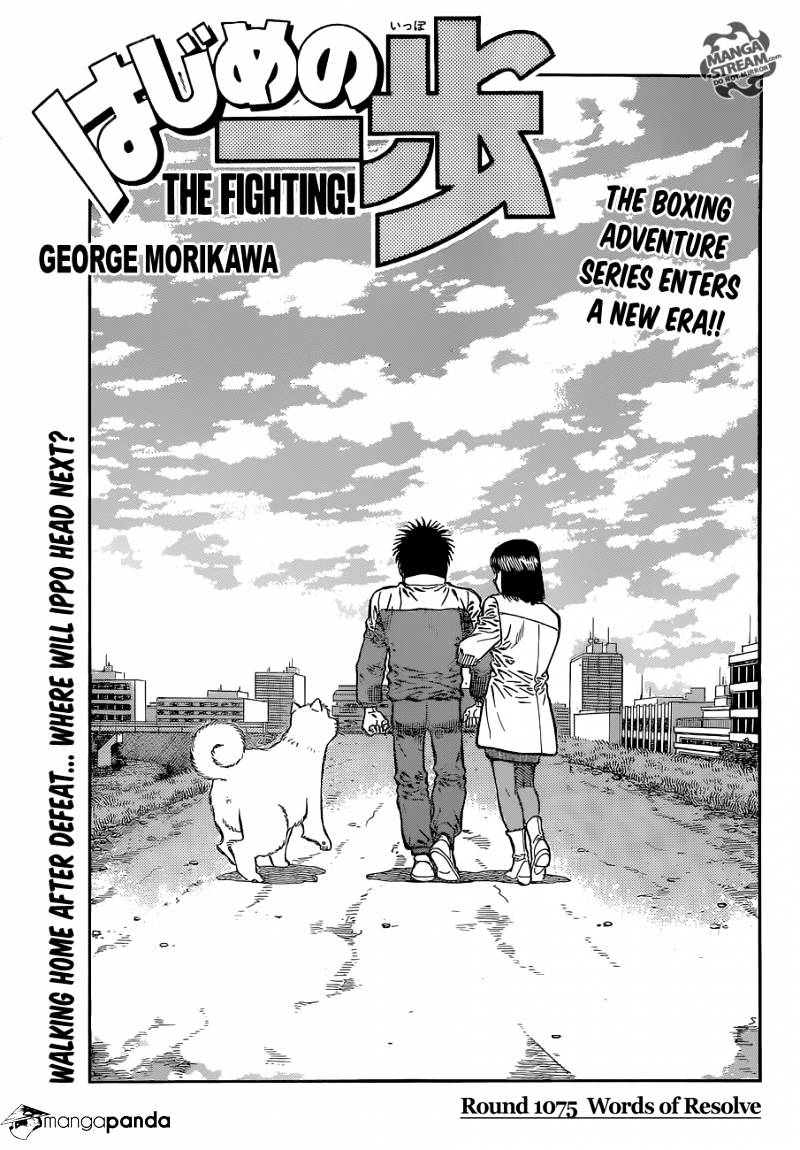 Page 1 of Chapter 1075