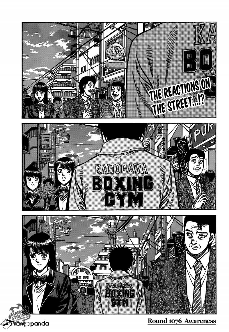 Page 1 of Chapter 1076