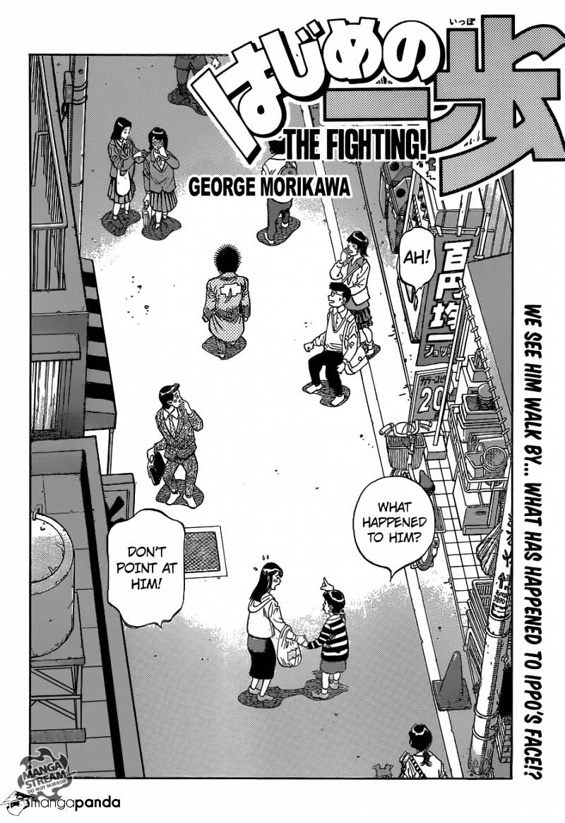 Page 2 of Chapter 1076