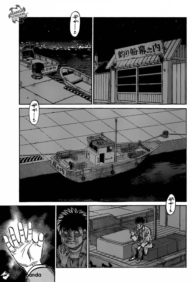 Page 17 of Chapter 1076