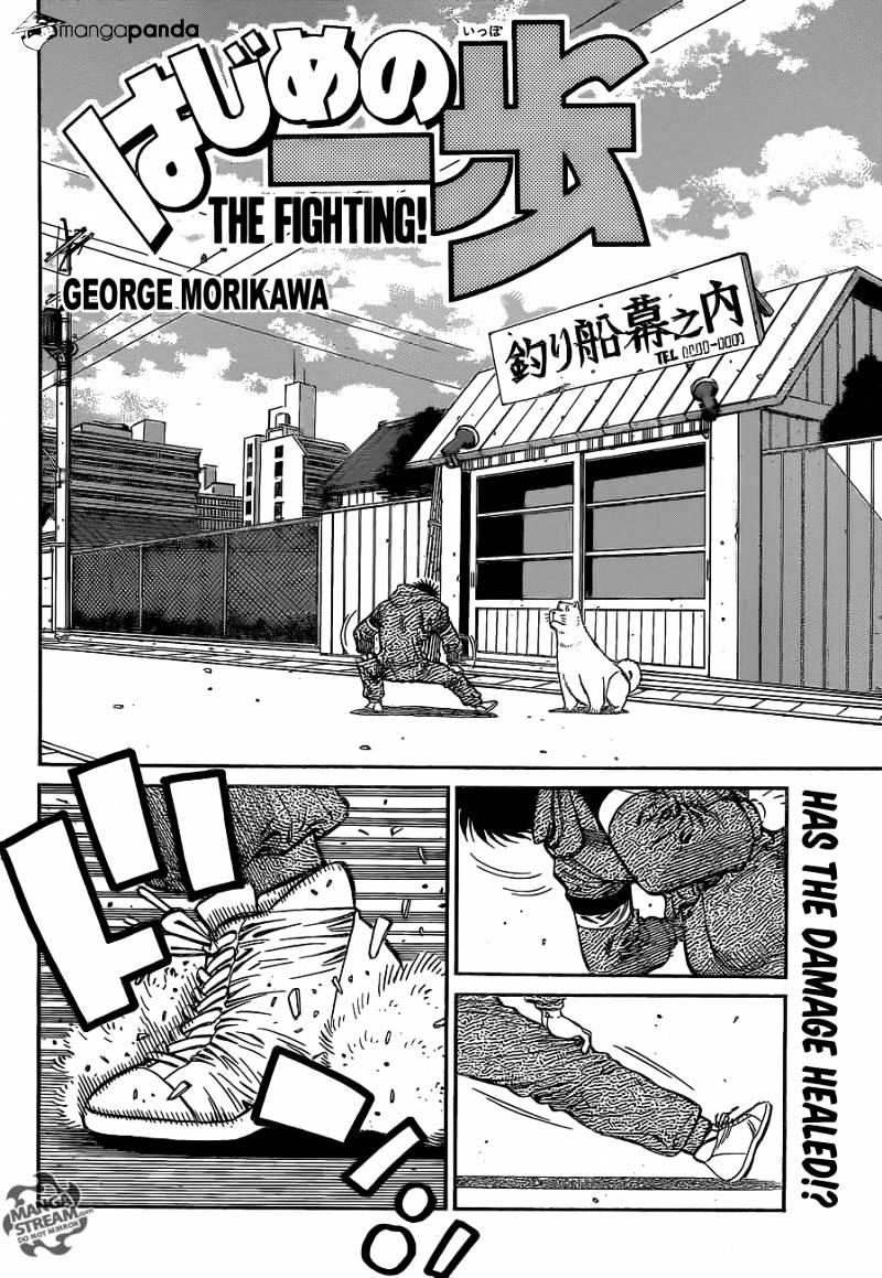 Page 2 of Chapter 1077