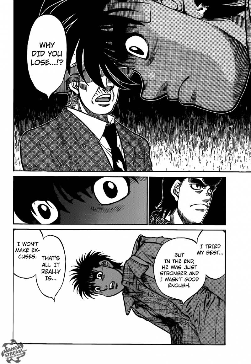 Page 12 of Chapter 1077