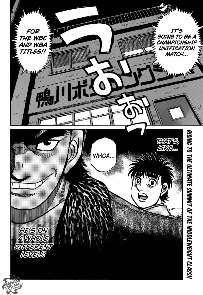 Page 16 of Chapter 1077