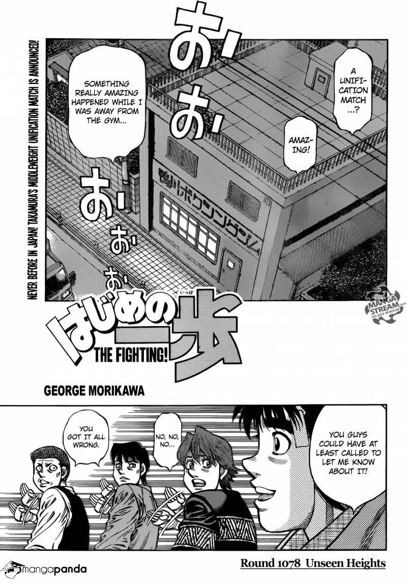 Page 1 of Chapter 1078