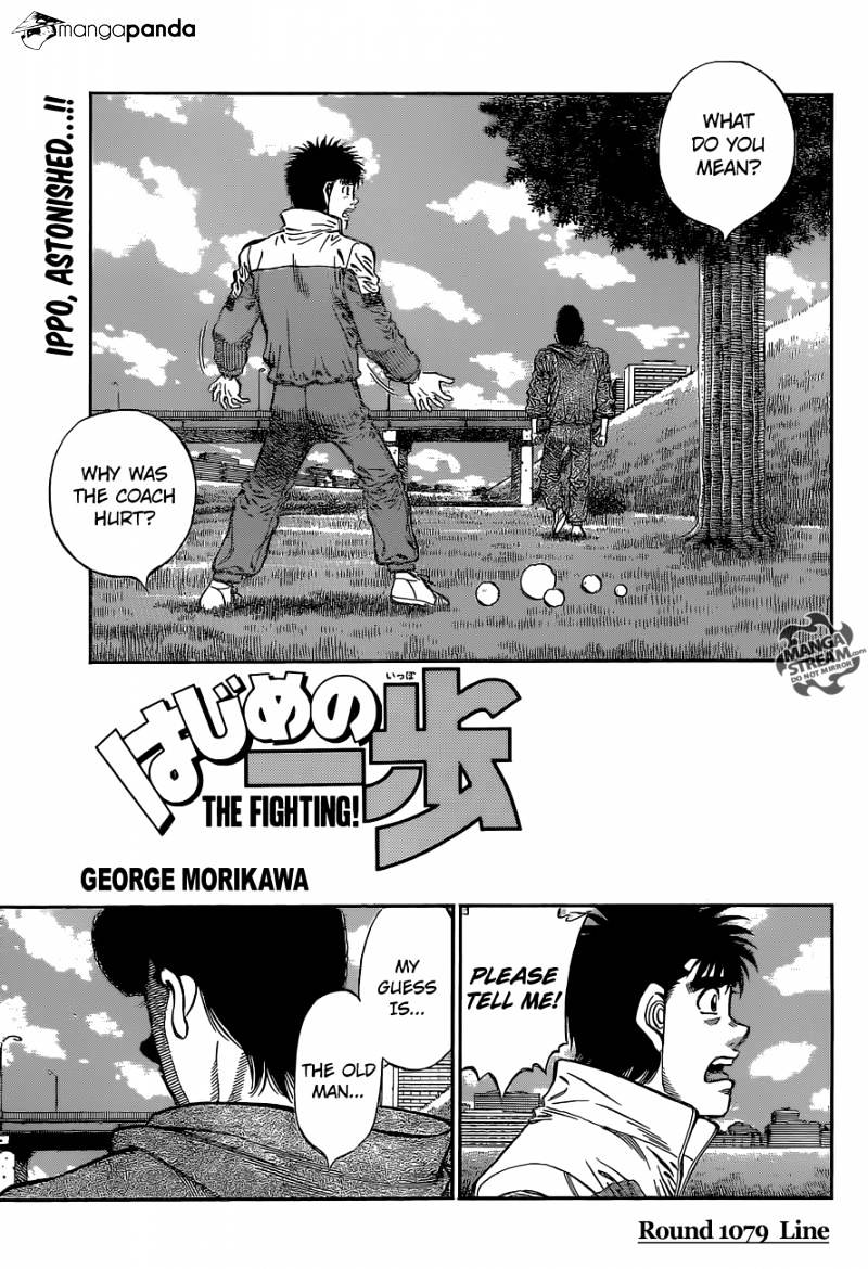 Page 1 of Chapter 1079