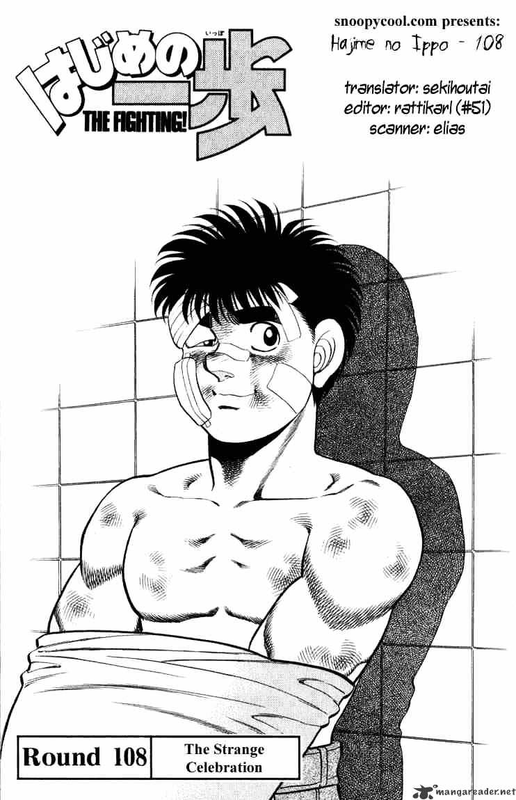 Page 1 of Chapter 108