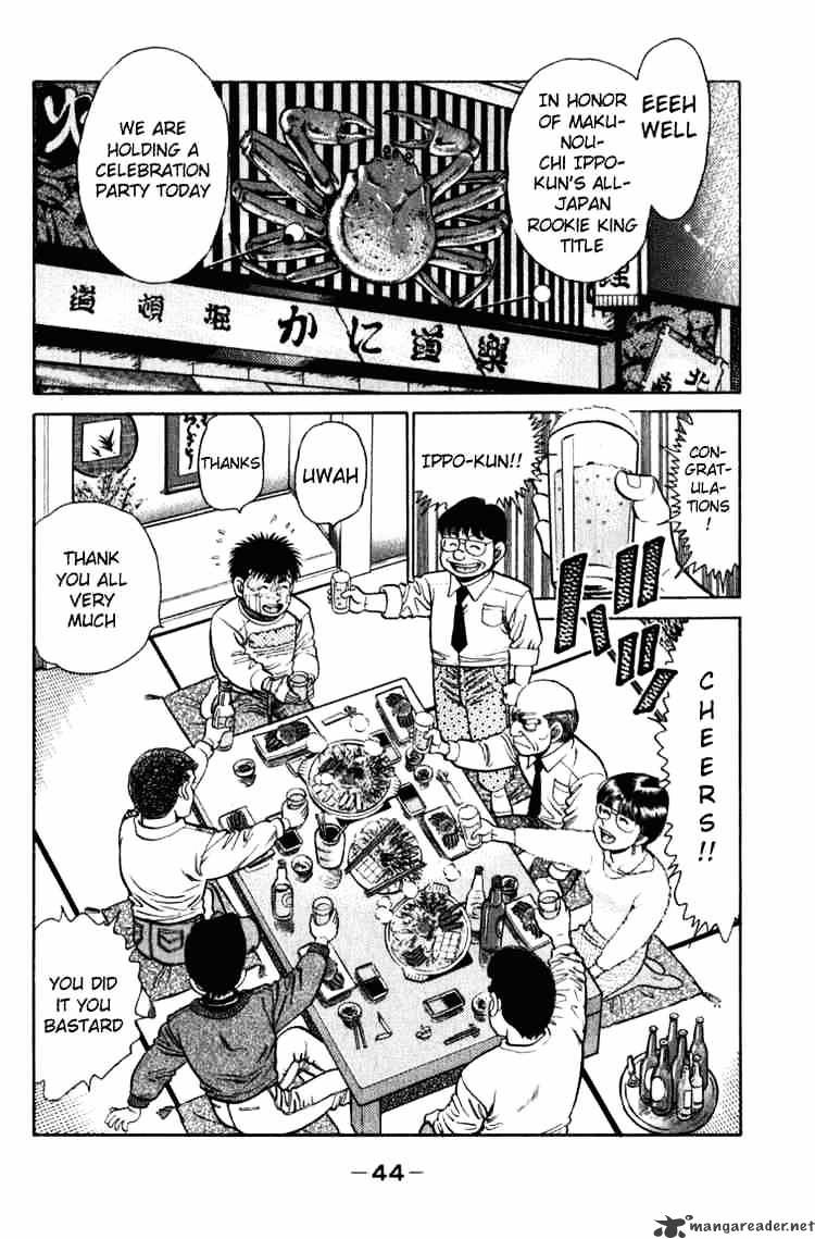 Page 2 of Chapter 108