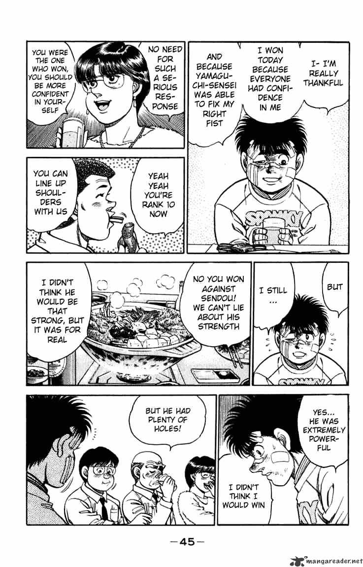 Page 3 of Chapter 108