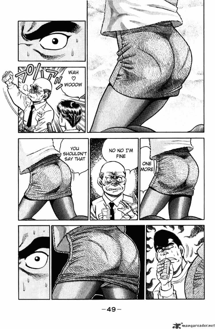 Page 7 of Chapter 108