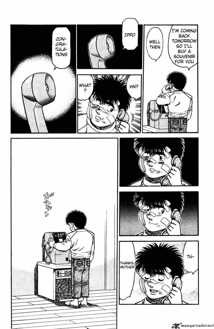Page 12 of Chapter 108