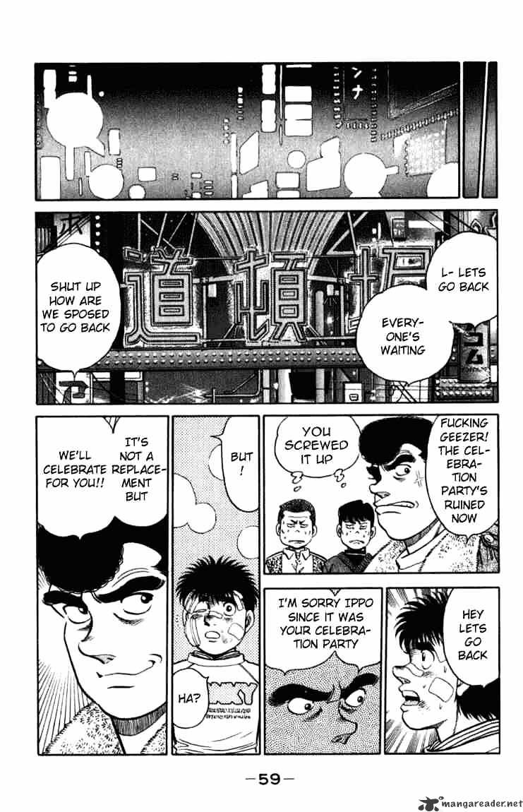 Page 17 of Chapter 108