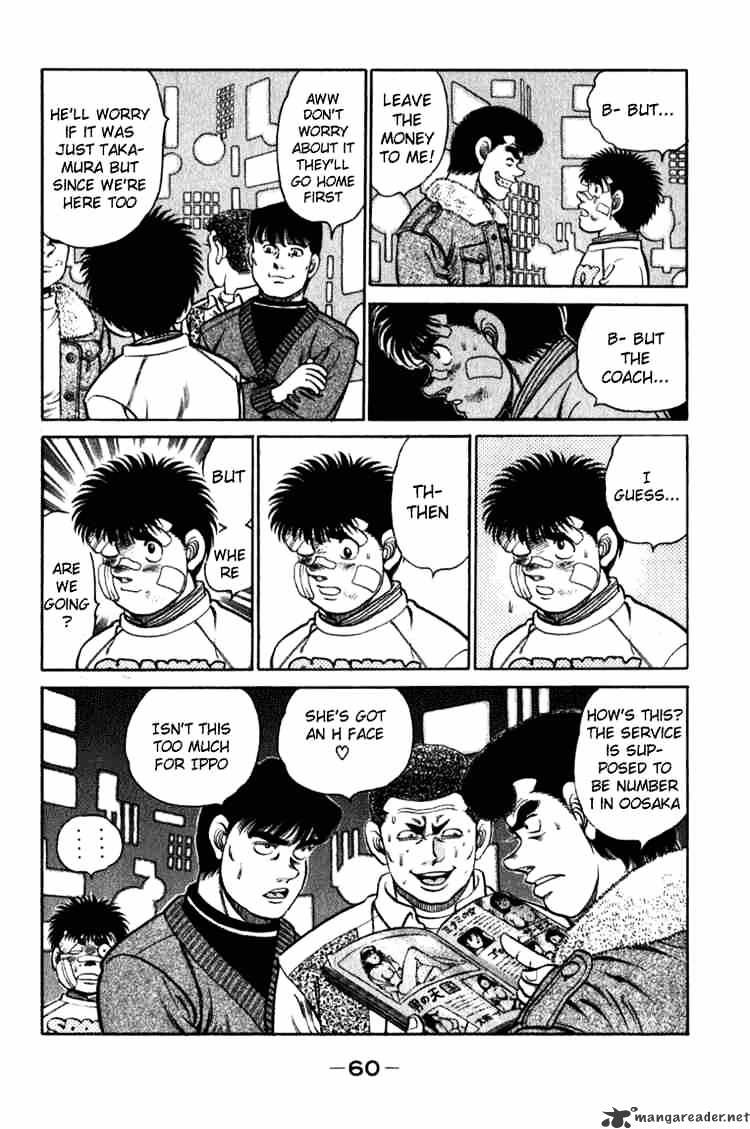 Page 18 of Chapter 108