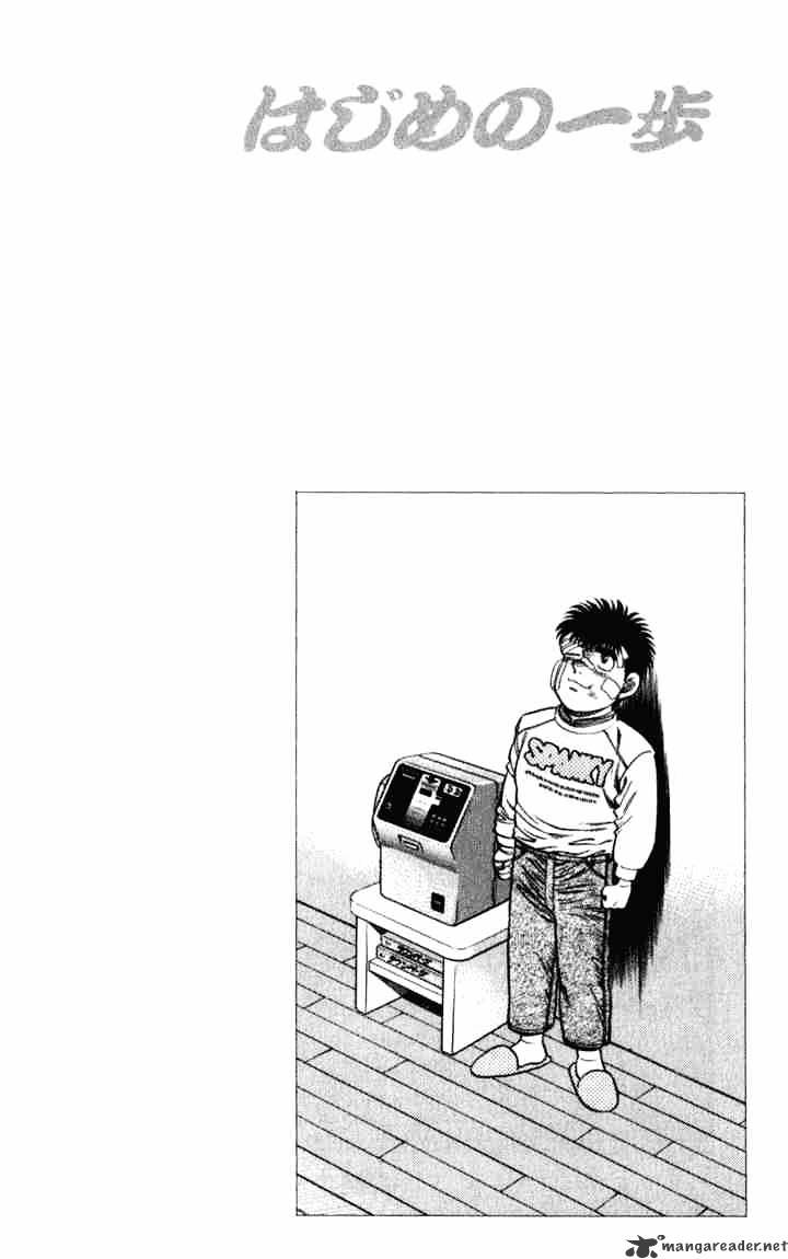Page 20 of Chapter 108