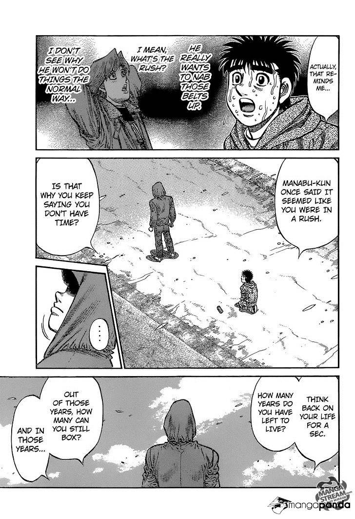 Page 7 of Chapter 1080
