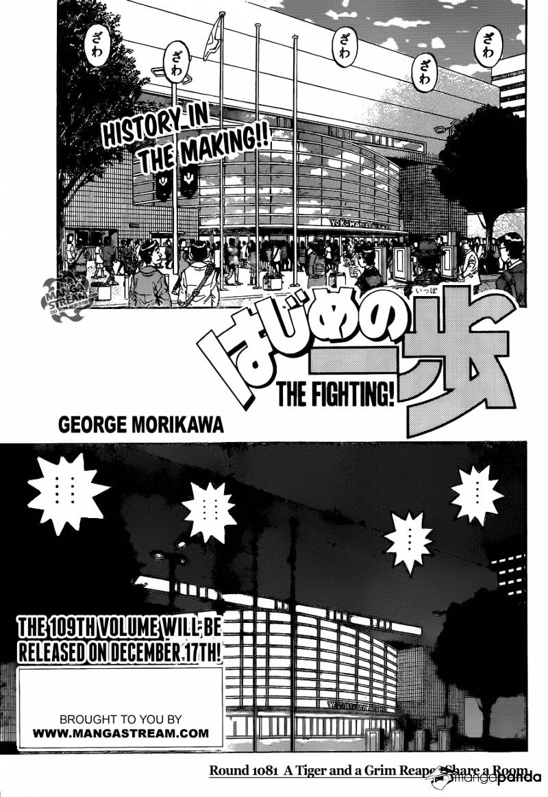 Page 1 of Chapter 1081