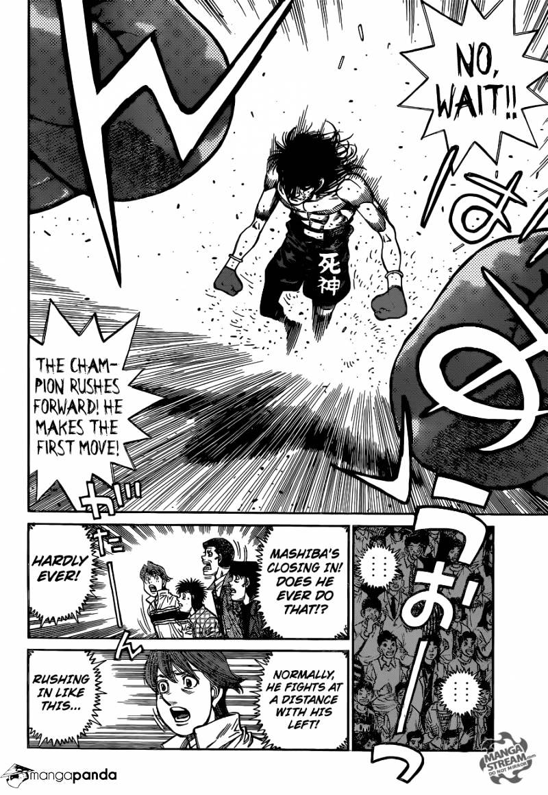 Page 15 of Chapter 1082