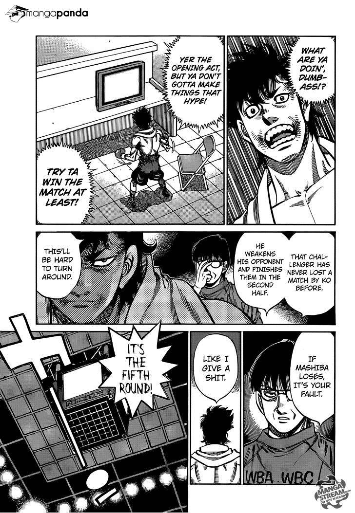 Page 8 of Chapter 1084