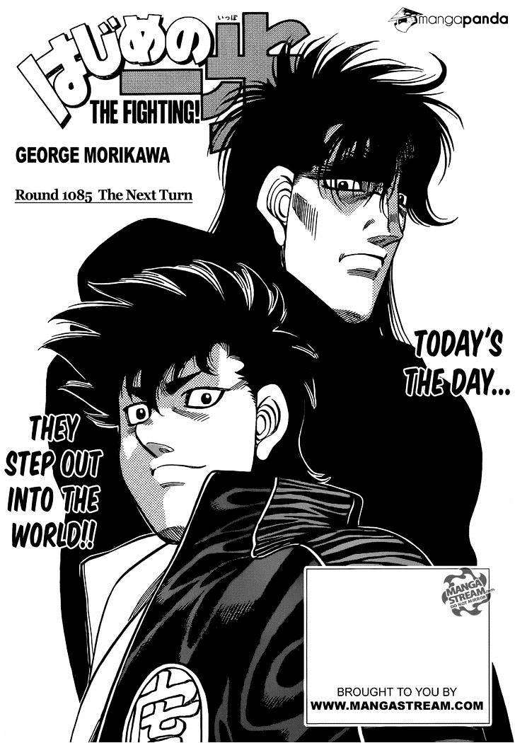 Page 1 of Chapter 1085