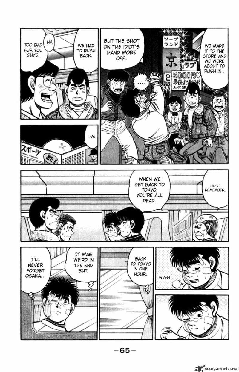 Page 3 of Chapter 109