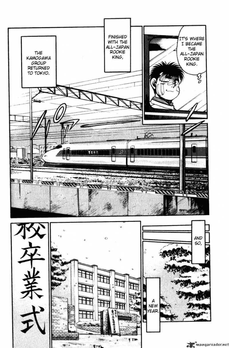 Page 4 of Chapter 109
