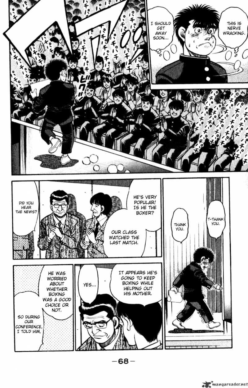 Page 6 of Chapter 109