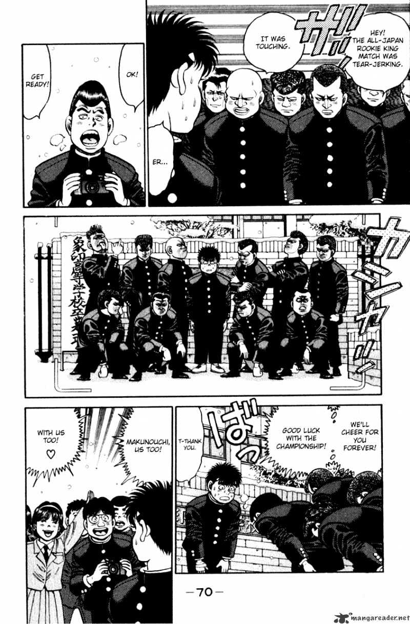 Page 8 of Chapter 109