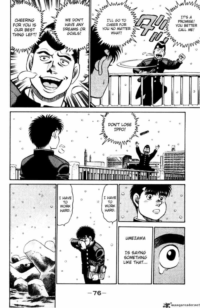 Page 14 of Chapter 109
