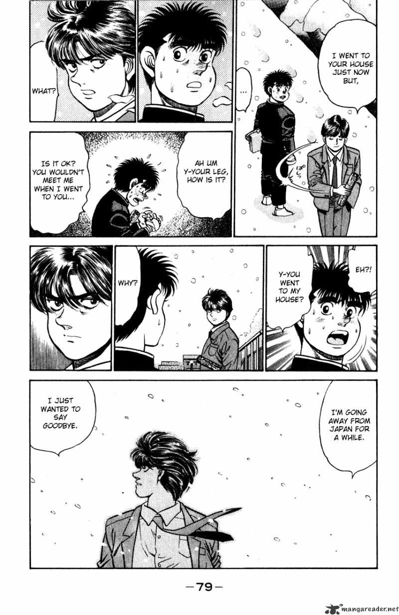 Page 17 of Chapter 109