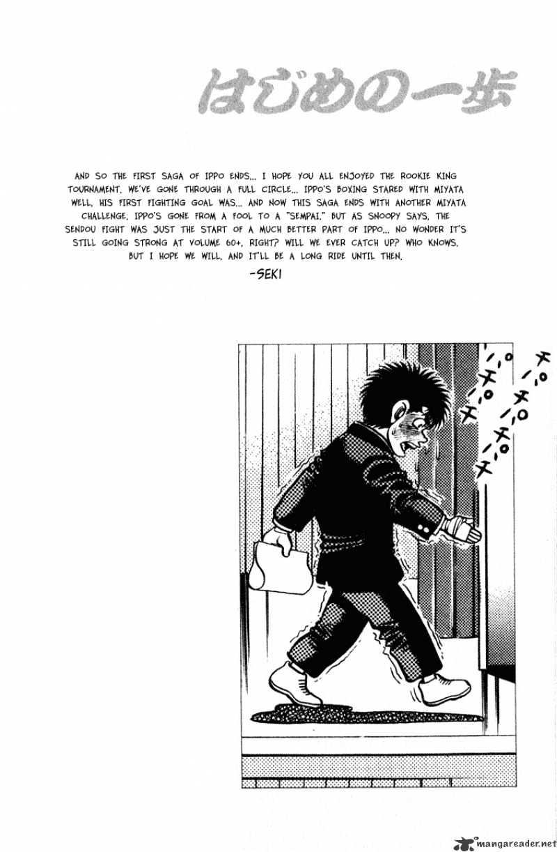 Page 20 of Chapter 109