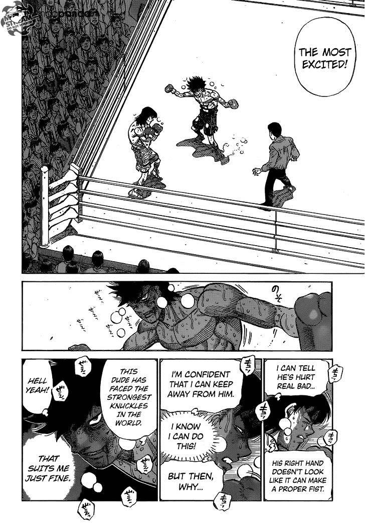 Page 17 of Chapter 1090