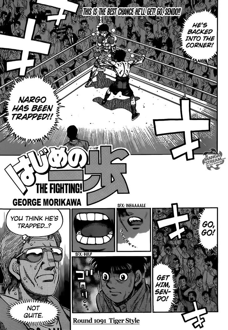 Page 1 of Chapter 1091