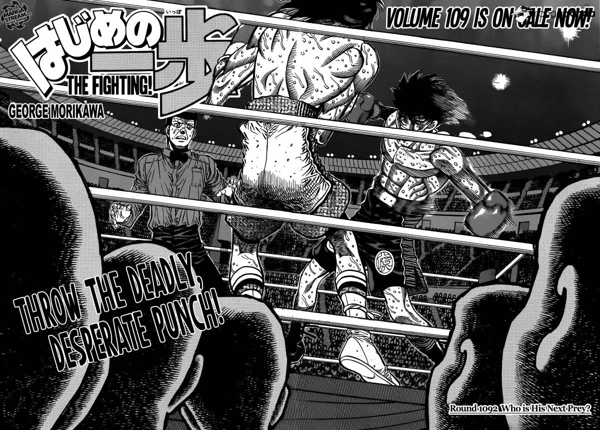 Page 2 of Chapter 1092