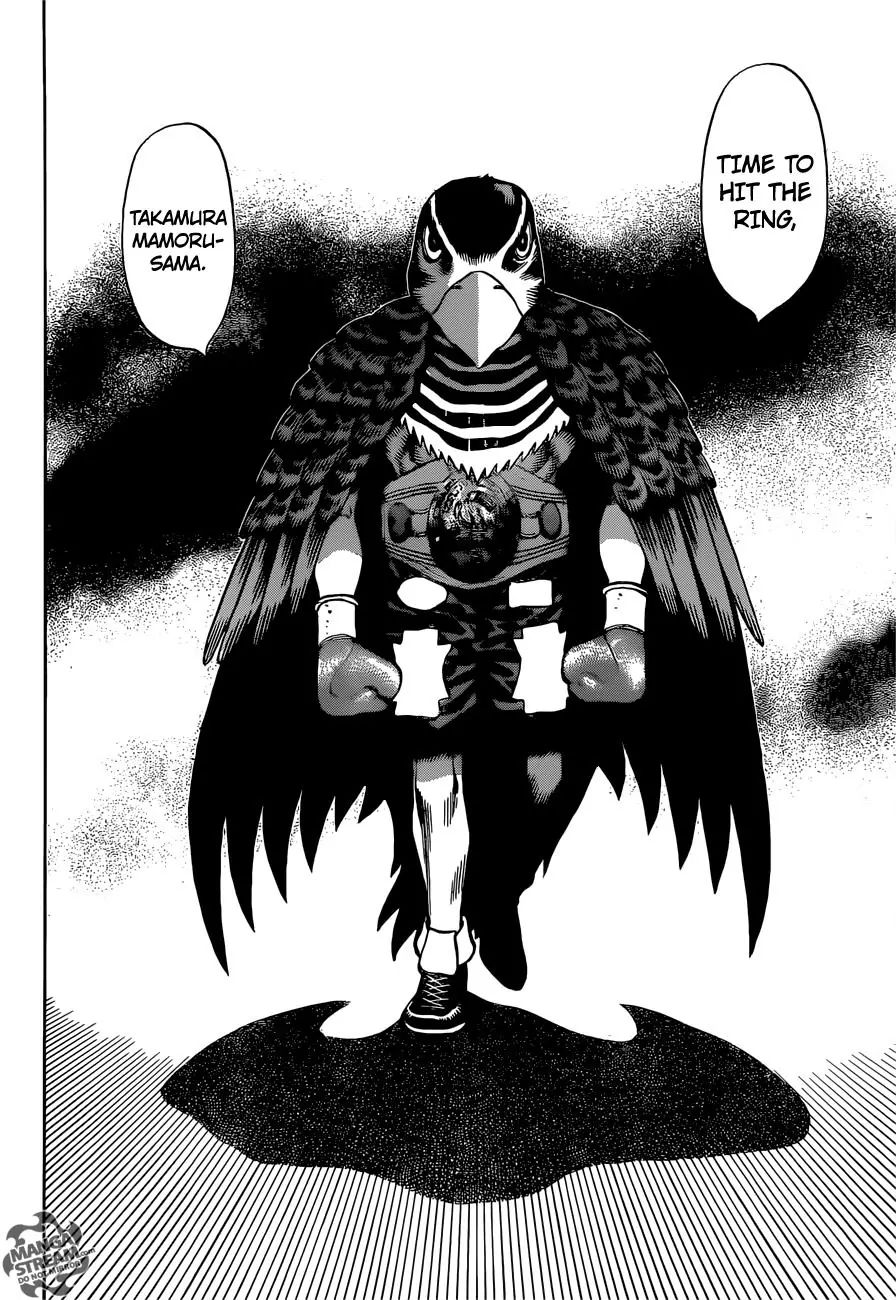 Page 7 of Chapter 1094
