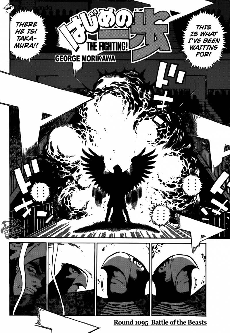 Page 2 of Chapter 1095