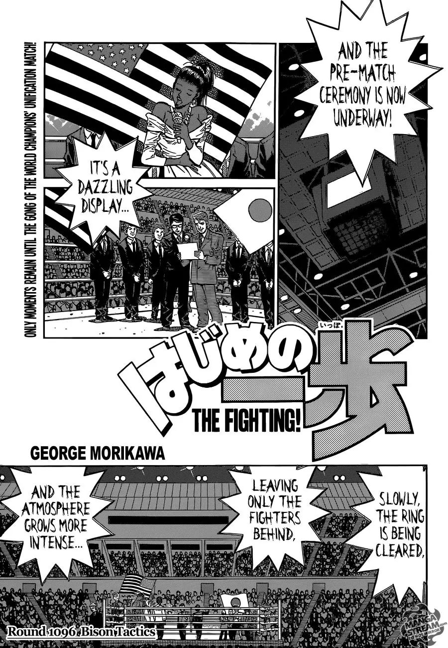 Page 1 of Chapter 1096