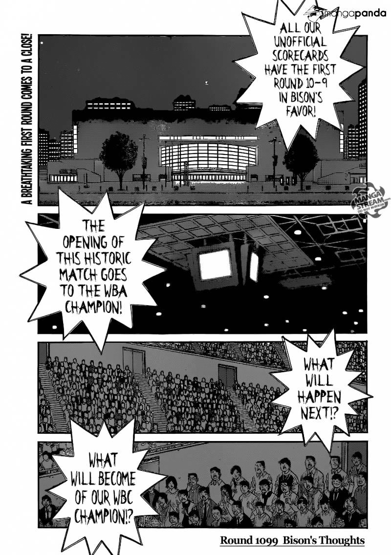 Page 1 of Chapter 1099