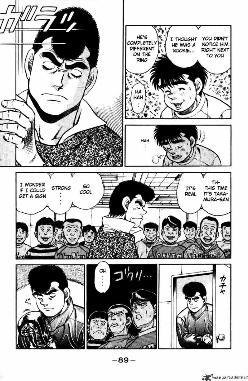 Page 7 of Chapter 110