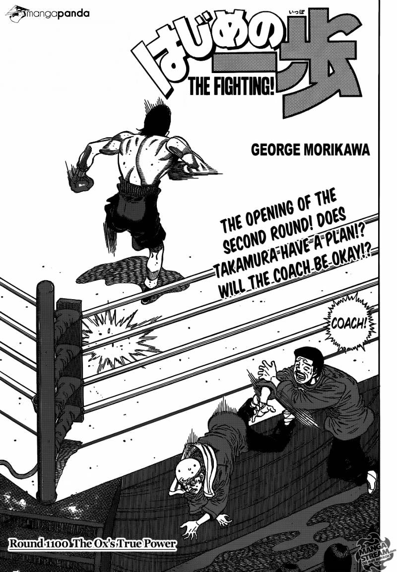 Page 1 of Chapter 1100