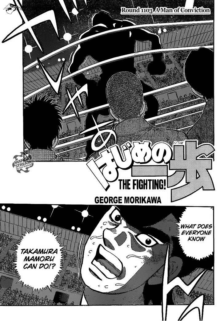 Page 1 of Chapter 1103